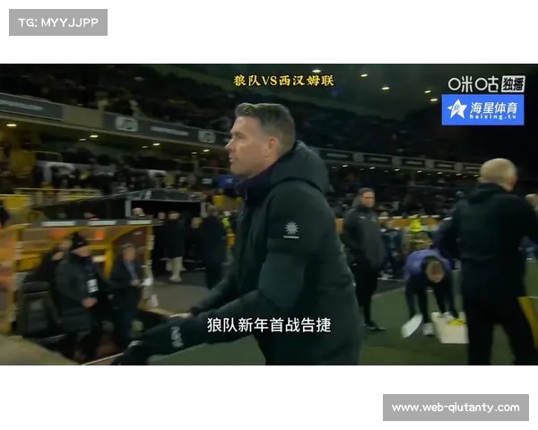 狼队3-0取赛季首胜，黄喜灿传射建功摆脱副班长